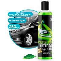    GRASS Mosquitos Cleaner 250  110104