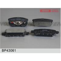 Колодки задние FENOX BP43061