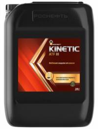  Kinetic ATF III 20