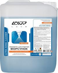 Жидкость для очистки форсунок в ультразвуковых ваннах Lavr (Ln2003) 5л
