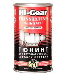 Присадка в масло HI-Gear HG7012 для АКПП с SMT2 325 мл