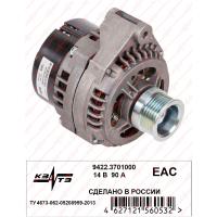 Генератор КЗАТЭ 94223701000C двс 406 140А