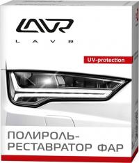 -  LAVR Polish Restorer Headlights 0.02